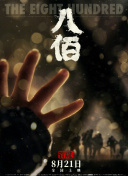 朋友妻子是个野蛮的家庭教师