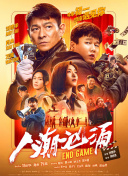 中字留在娘家的中文翻译