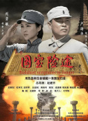 91三级伦理片