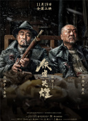 伊人六月