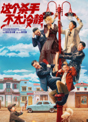 精品97