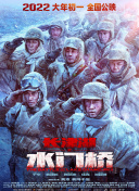 日本激情片在线观看