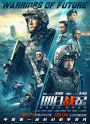 亚洲精品第一第二区
