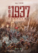 中文字幕免费观看