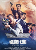 情敌的优势