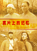亚洲123区