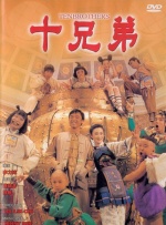老湿影院在线看
