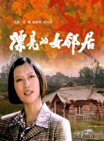 国产福利视频在线观看