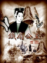 三上悠亚办公室未删减