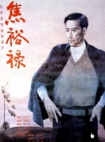 亚洲精品综合中文字幕