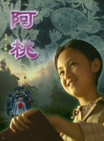 日韩专区在线