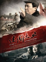 无尽裸体女同捆绑