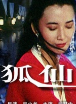 天天做夜夜做狠狠做