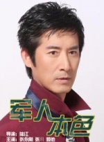 暖暖中文国语版在线观看