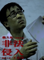 《那年那兔那些事》