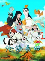 黄桃av