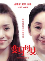 jpg动图