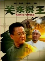 91玖玖