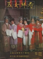 b想要叉叉