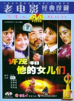 成人精品一区二区三区电影