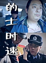 午夜国产在线观看
