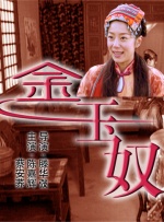 安纳坦半岛