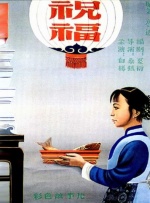亚洲影院一区