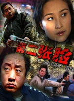 欧美精品一区二区三区一线天视频