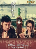 足jiao