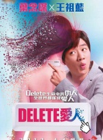 小旅馆偷录啪啪叫床声