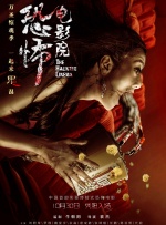 色婷婷五