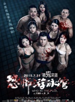 香蕉久久ac一区二区三区