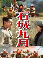 亚洲综合色播