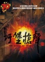 精品一区二区三区高清免费观看