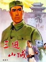 国产午夜在线视频