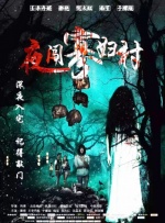 好吊妞精品