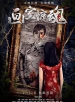 色婷婷综合久久久中文字幕