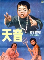 亚洲视频手机在线