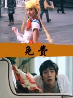 日韩欧美一区二区三区免费观看