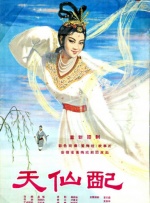 宝贝好紧好爽再搔一点试小说