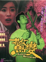 91av 蝌蚪