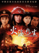 亚洲无人区电影完整版小视频