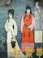 japanxxx护士18一19
