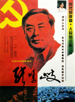 国产成人综合精品