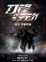 别墅里的秘密游戏