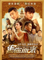 女尊揉弄他的玉茎
