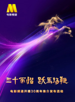 干少妇电影