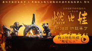 神马伦理影院