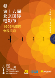 结婚的女人