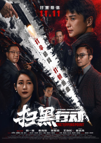 捷克颜色程度10颗星以上的片